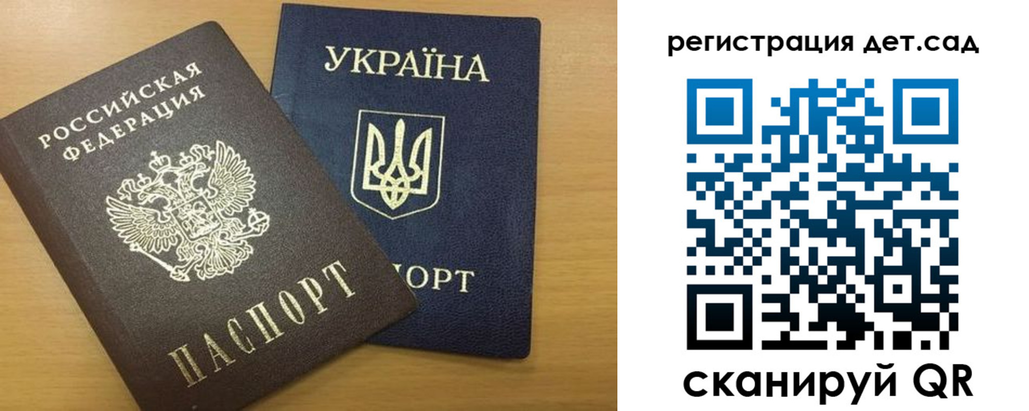 временная регистрация законно в Валдае