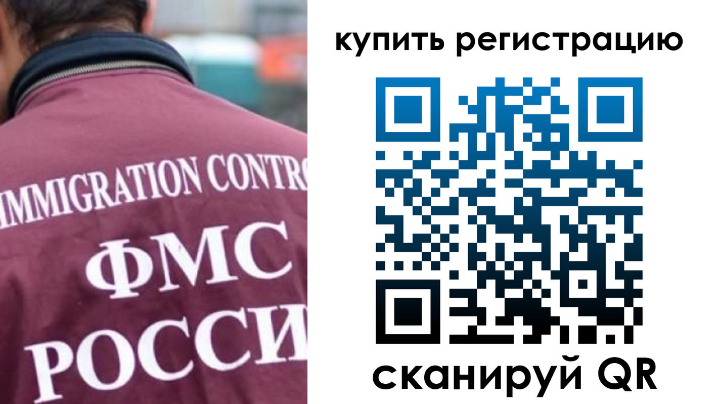 временная регистрация госуслуги в Валдае