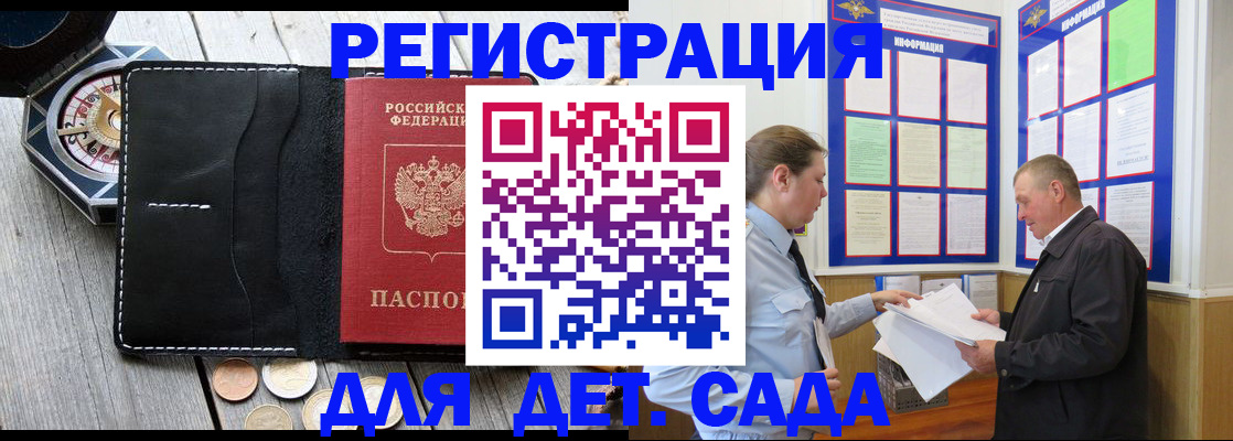 найти адрес прописки в Валдае