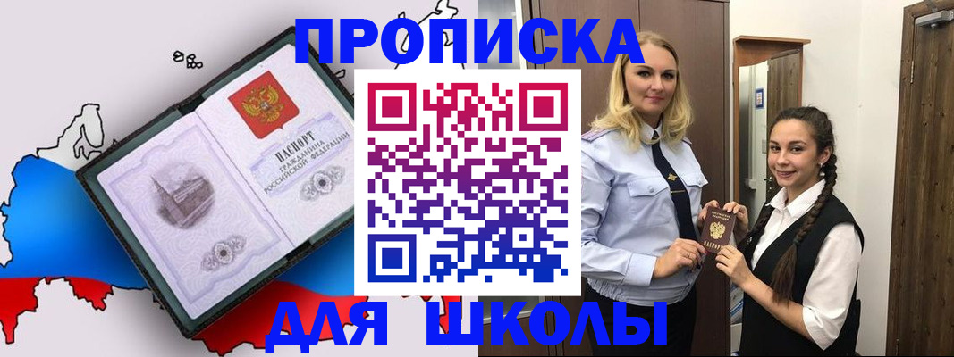 временная регистрация госуслуги в Валдае