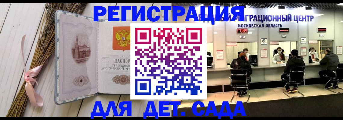 где прописаться в Валдае